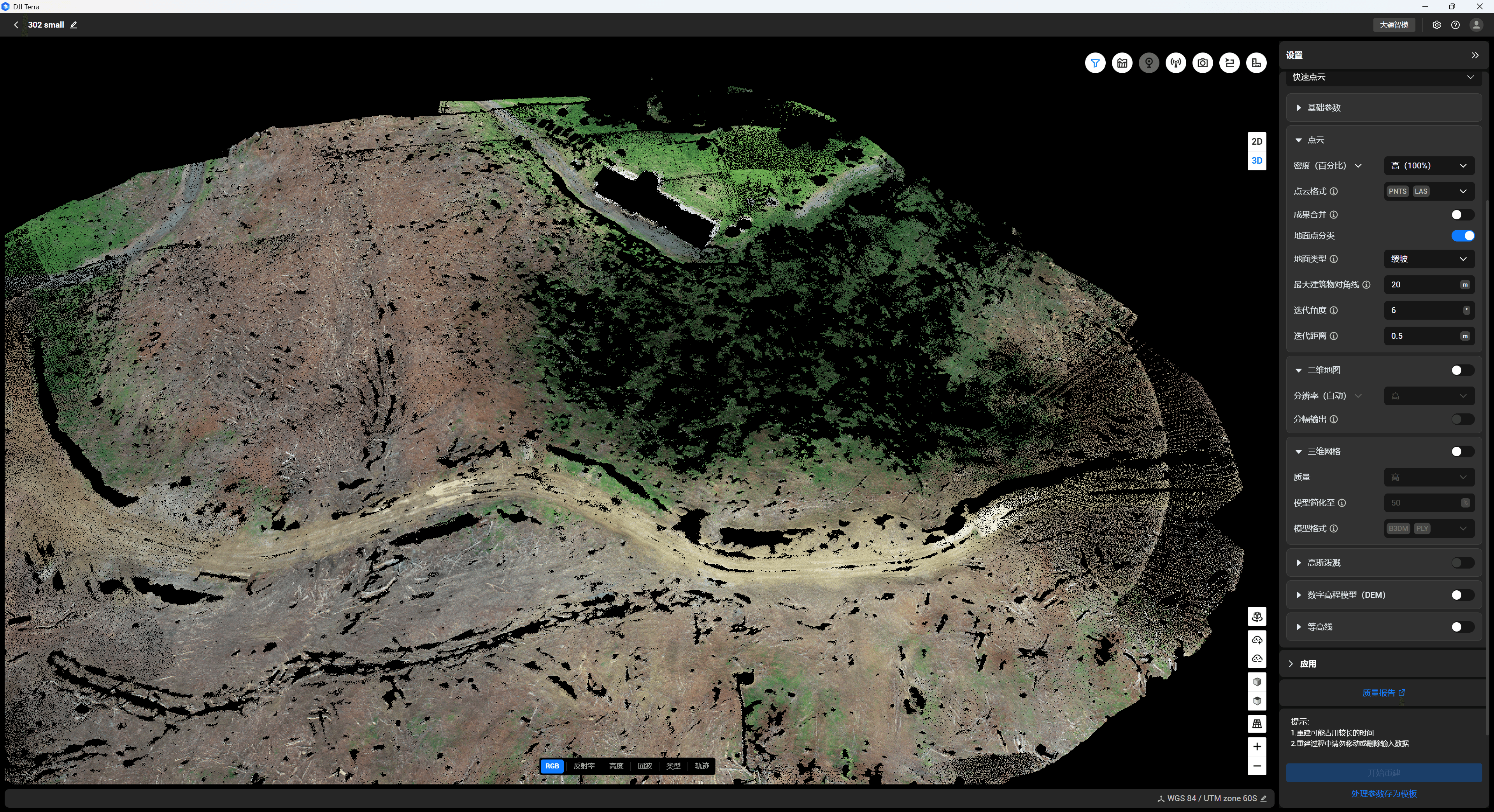 Original (incl. vegetation / non-ground)